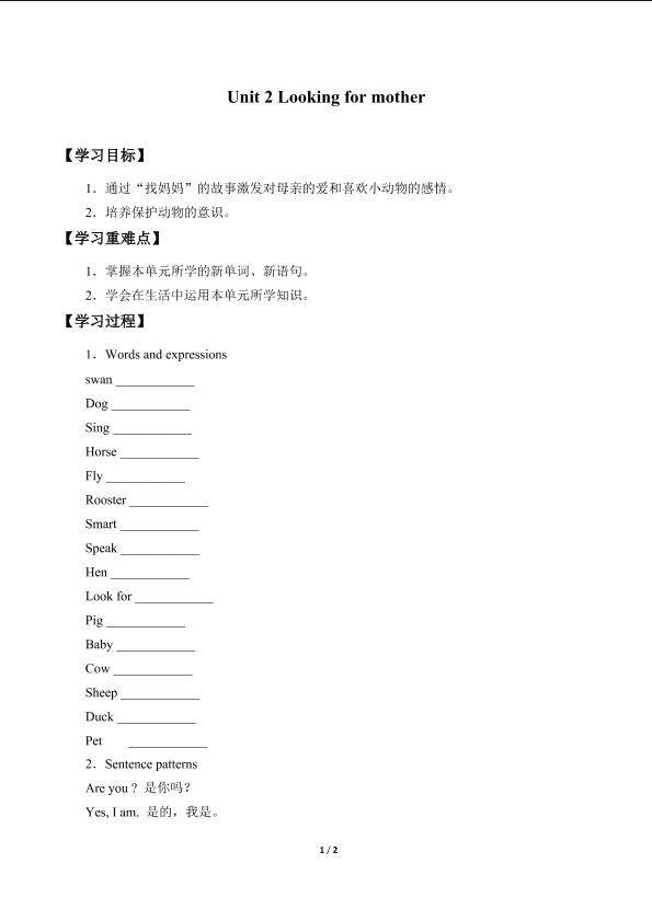 Unit 2 Looking for mother_学案1