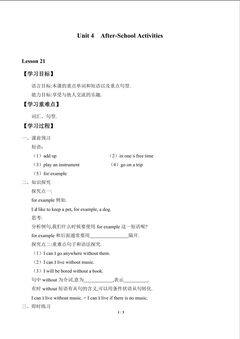 Unit 4  After-School Activities_学案3
