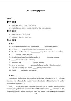 Unit 2 Making Speeches_学案13