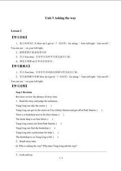 Unit 3 Asking the way_学案6