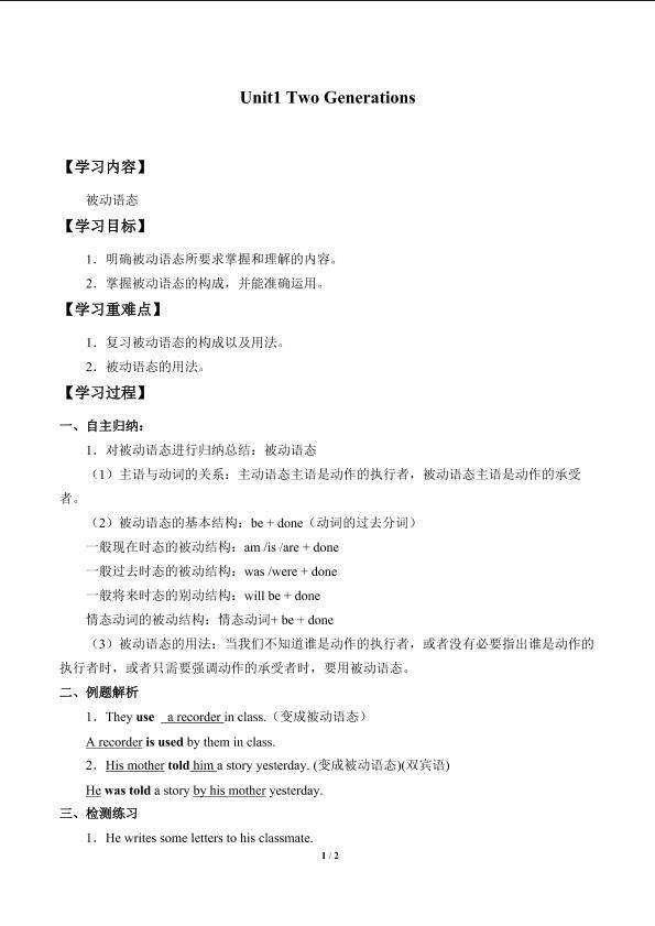 Unit 1 Two Generations_学案2