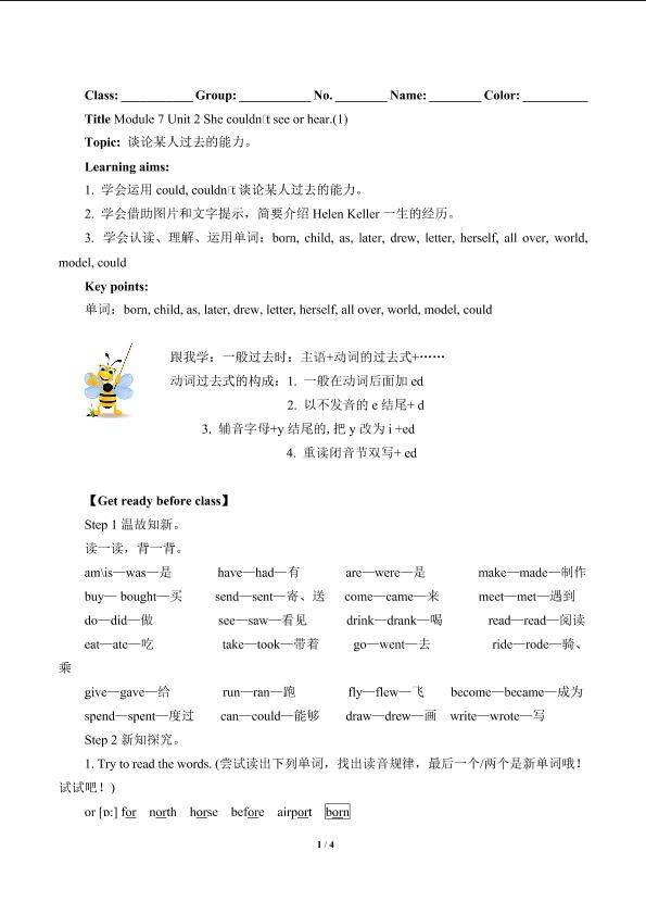 She couldn't see or hear.(含答案) 精品资源_学案1