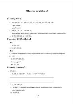 Have you got a kitchen_学案1
