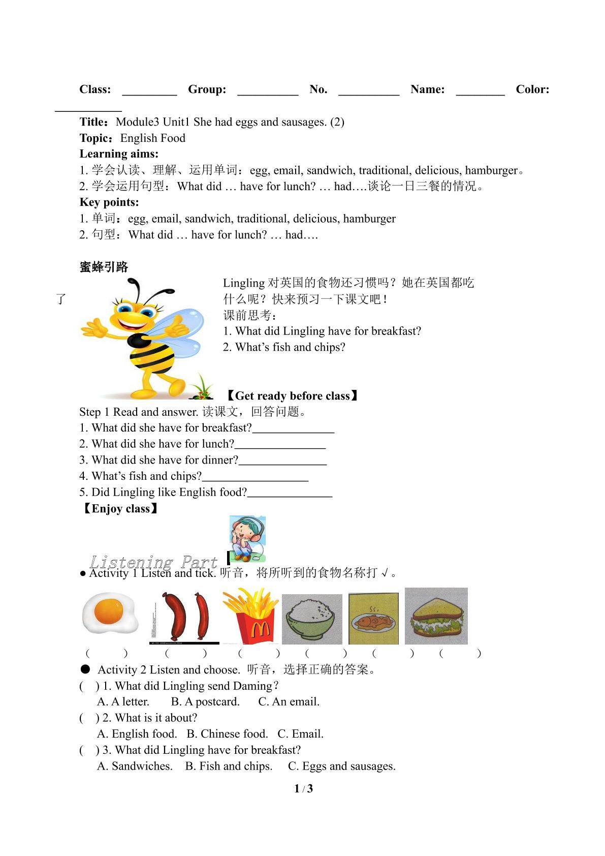 She had eggs and sausages.(含答案) 精品资源_学案1