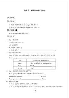 Unit 5  Visiting the Moon_学案6