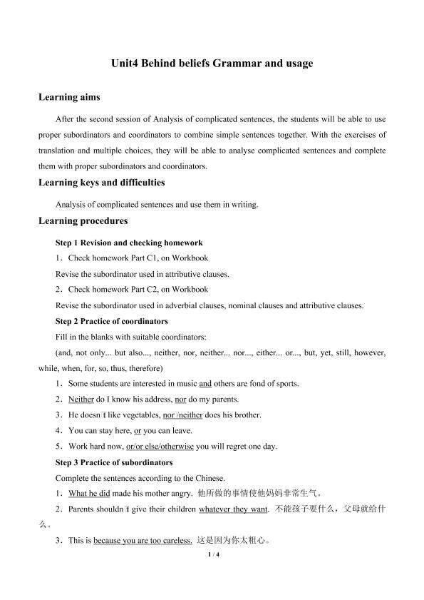 Unit4　Behind beliefs Grammar and usage_学案1
