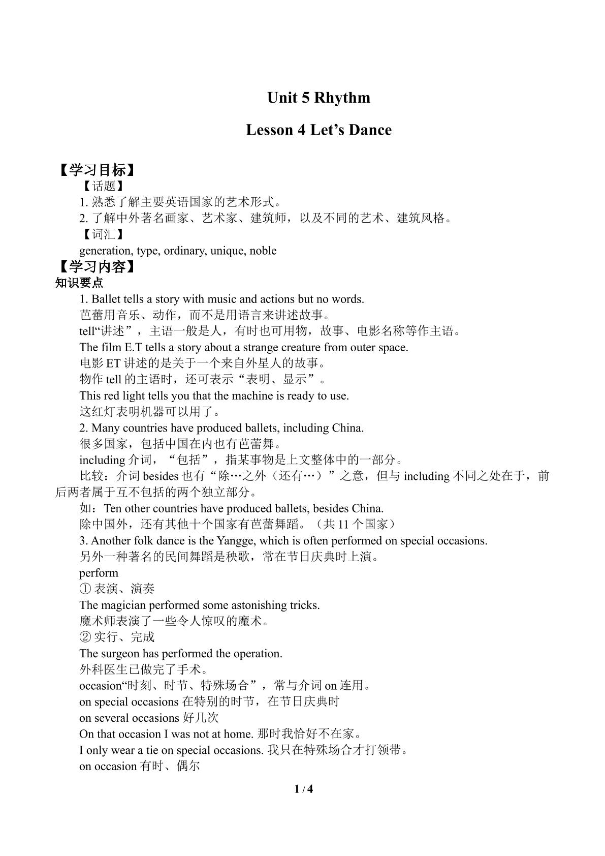 Lesson 4 Let's Dance_学案1