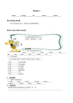 Module7_学案1