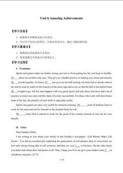 Unit 6 Amazing Achievements_学案2
