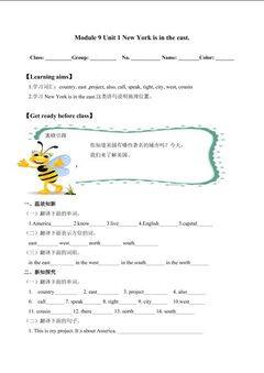 Unit 1 Did he live in New York?_学案1