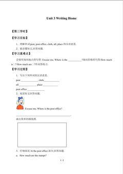 Unit 3 Writing Home_学案3