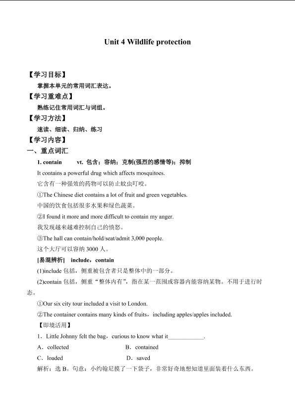Unit 4 Wildlife protection_学案4