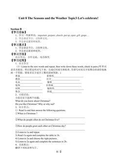 Topic 3. Let's celebrate!_学案2
