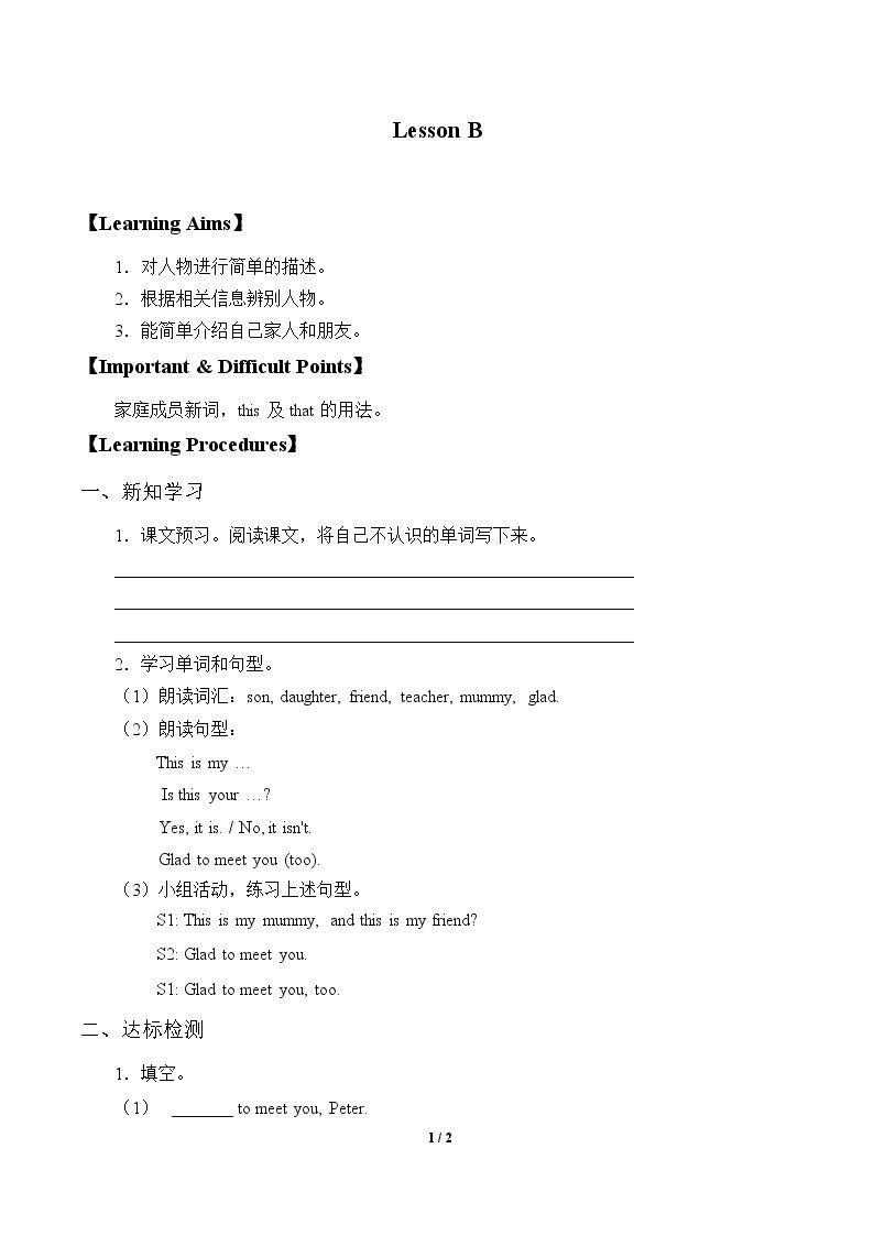 Lesson B   This Is My Son._学案1