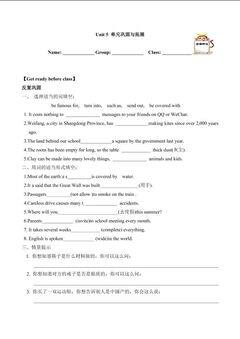 复习_学案2