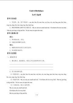 Let's Spell_学案1