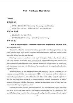 Unit 1 Words and Their Stories_学案7