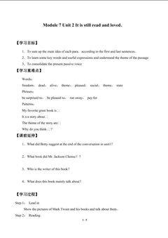 Unit 2 It is still read and loved._学案1