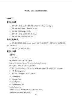 Unit 3 Our animal friends_学案3