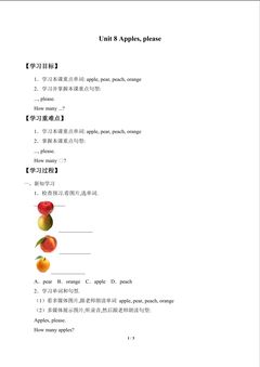 Unit 8 Apples, please_学案