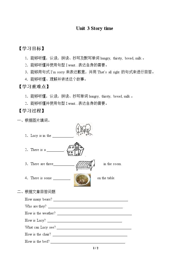 Unit 3 Story time_学案1