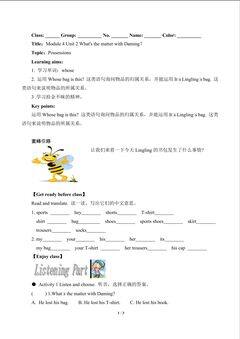 What's the matter with Daming?(含答案) 精品资源_学案1