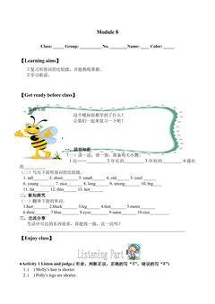 Module 8_学案1
