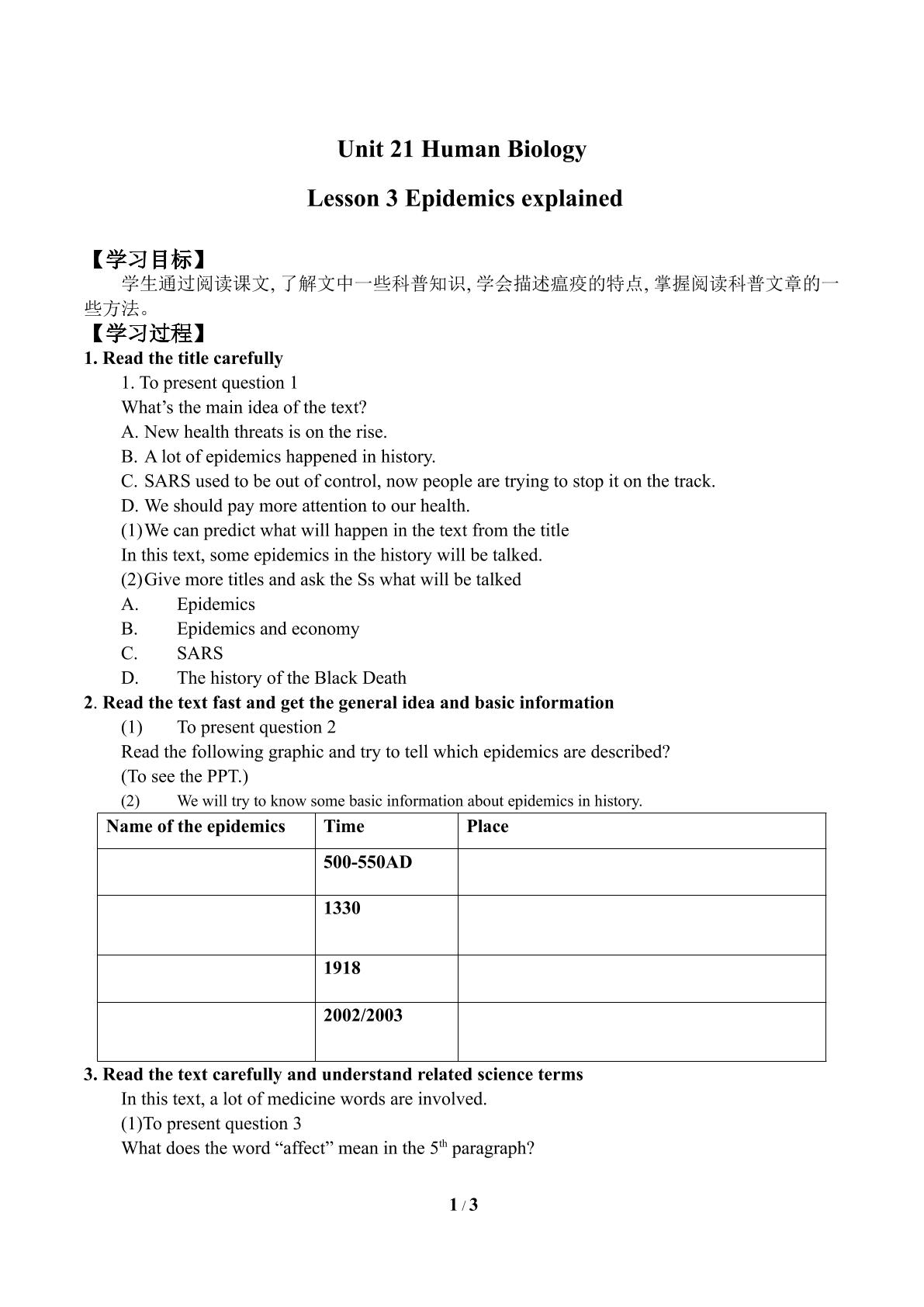 Lesson 3 Epidemics Explained_学案1