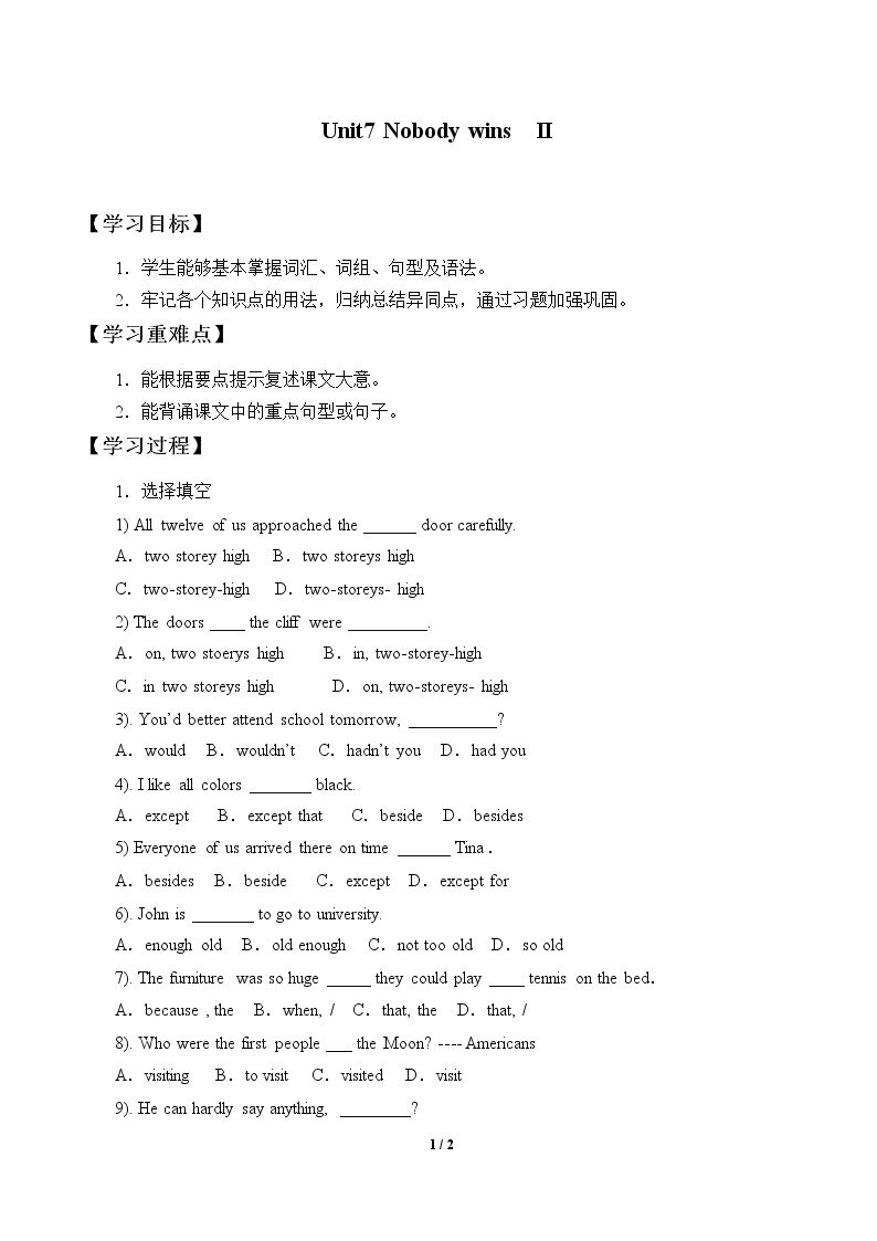 Unit7 Nobody wins  II_学案2