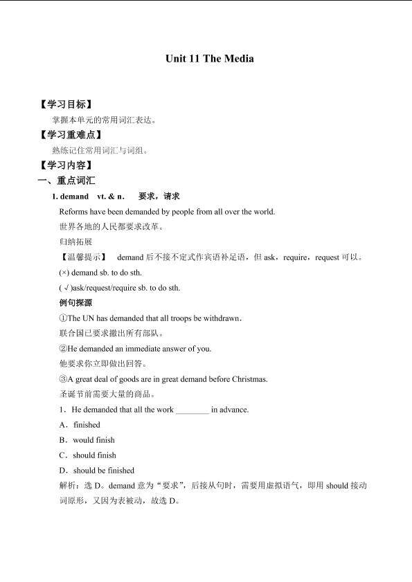 Unit 11 The Media_学案3