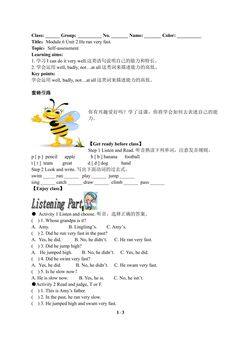 He ran very fast.(含答案) 精品资源_学案1