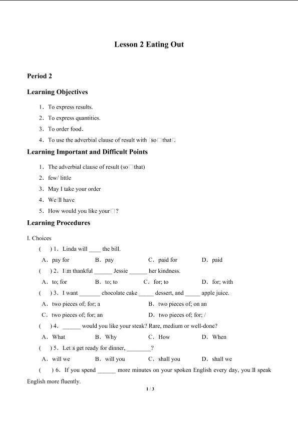 Lesson 2 Eating Out_学案2