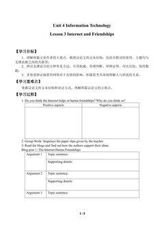 Lesson 3 Internet and Friendships