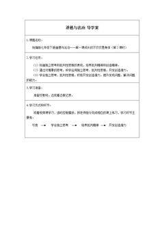 成长的不仅仅是身体