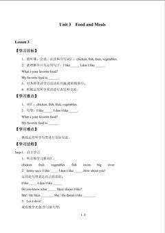 Unit 3  Food and Meals_学案3