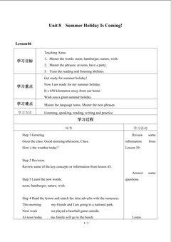 Unit 8  Summer Holiday Is Coming!_学案4