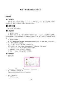 Unit 4  Food and Restaurants_学案3