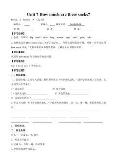 【学案】7年级上册英语人教版Unit 7 Section A 02