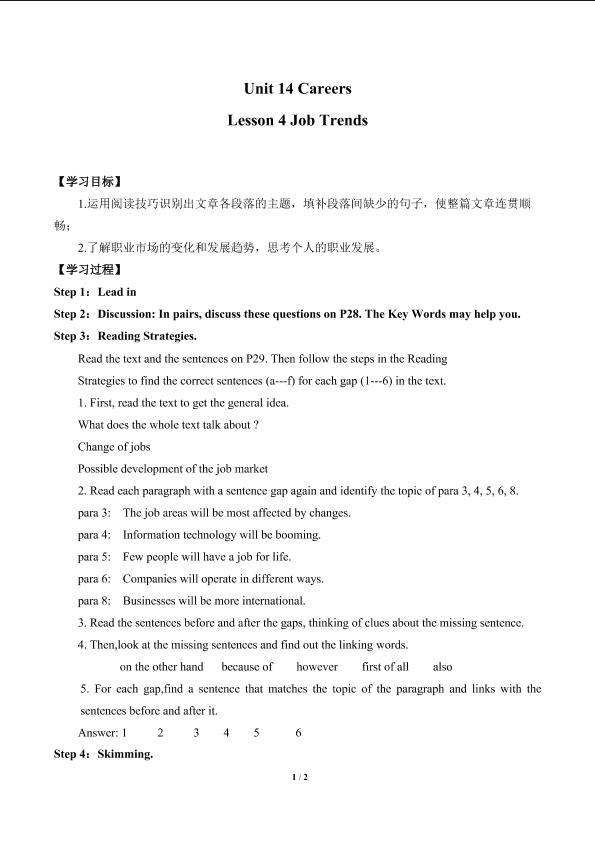 Lesson 4 Job Trends_学案1