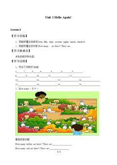 Unit 1 Hello Again!_学案4