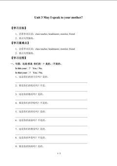 Unit 3 May I speak to your mother ?_学案1