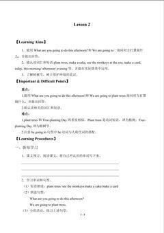 Lesson 2_学案