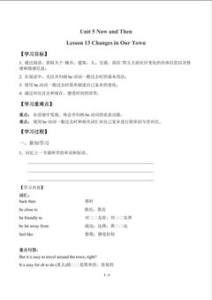 Changes in Our Town_学案1