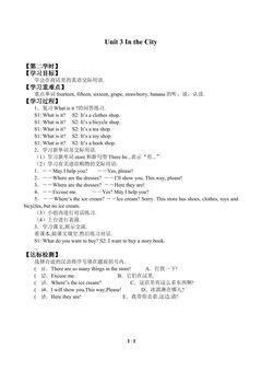 Unit 3 In the City_学案2