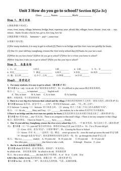 【学案】7年级下册英语人教版Unit 3 Section B 02