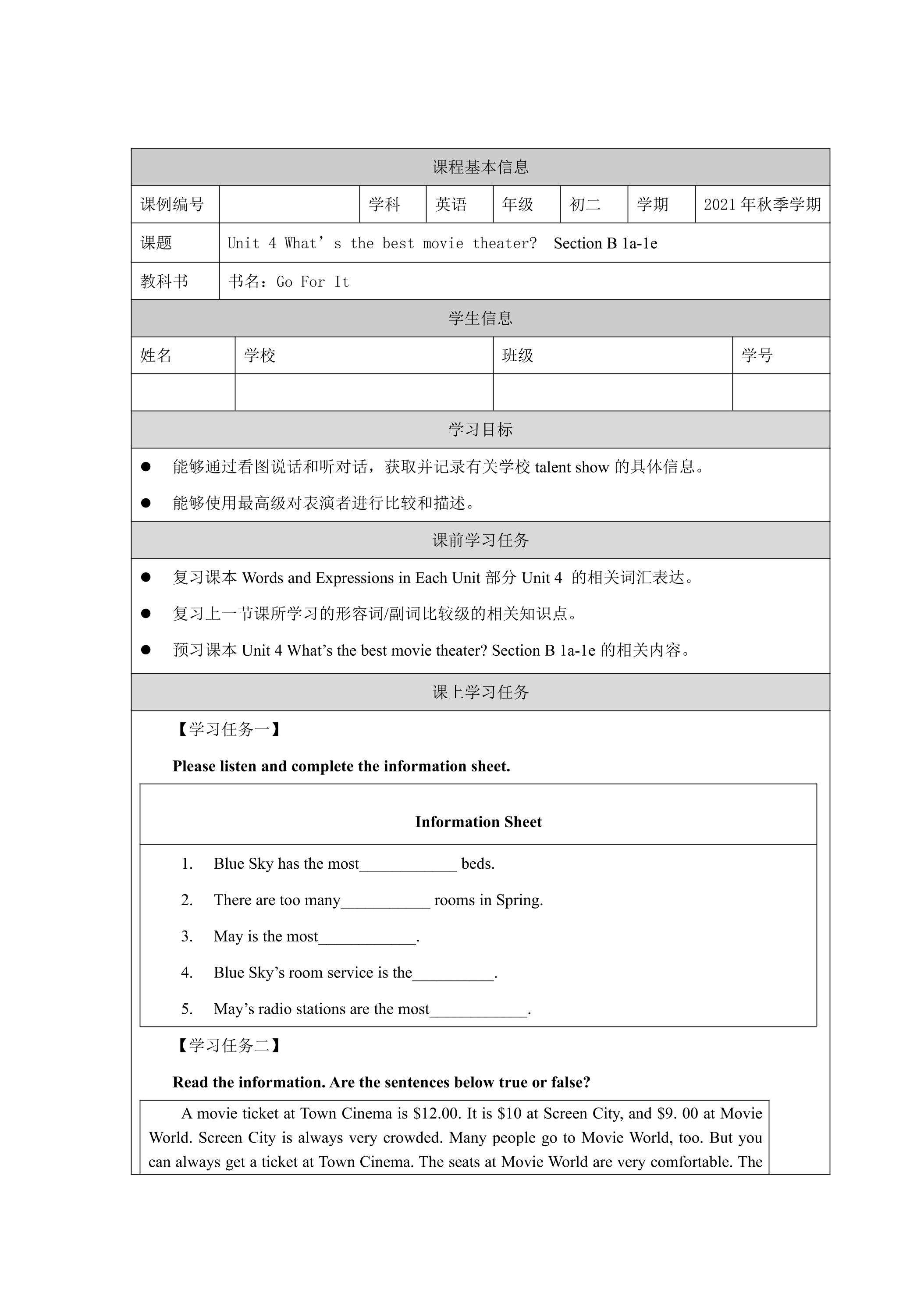 【学案】8年级上册英语人教版Unit 4 Section B 01