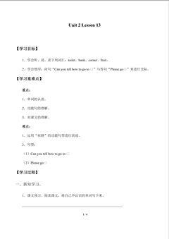 UNIT 2 GOING SOMEWHERE_学案6