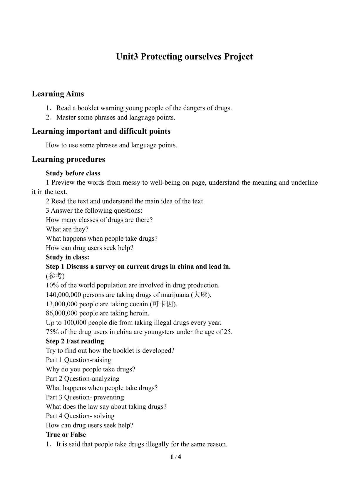 Unit3　Protecting ourselves Project_学案2