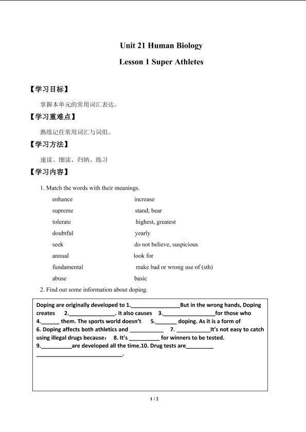 Lesson 1 Super Athletes_学案1