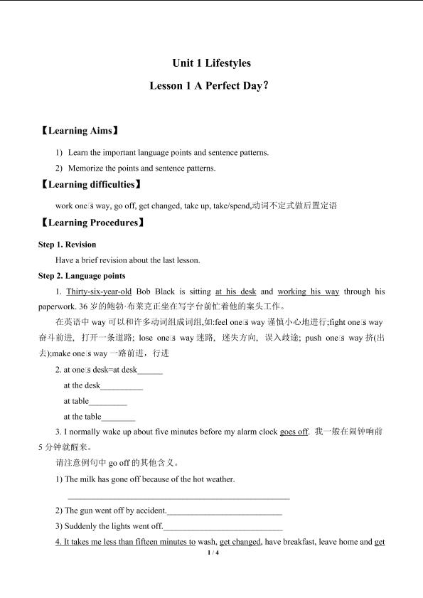 Lesson 1 A Perfect Day？_学案1